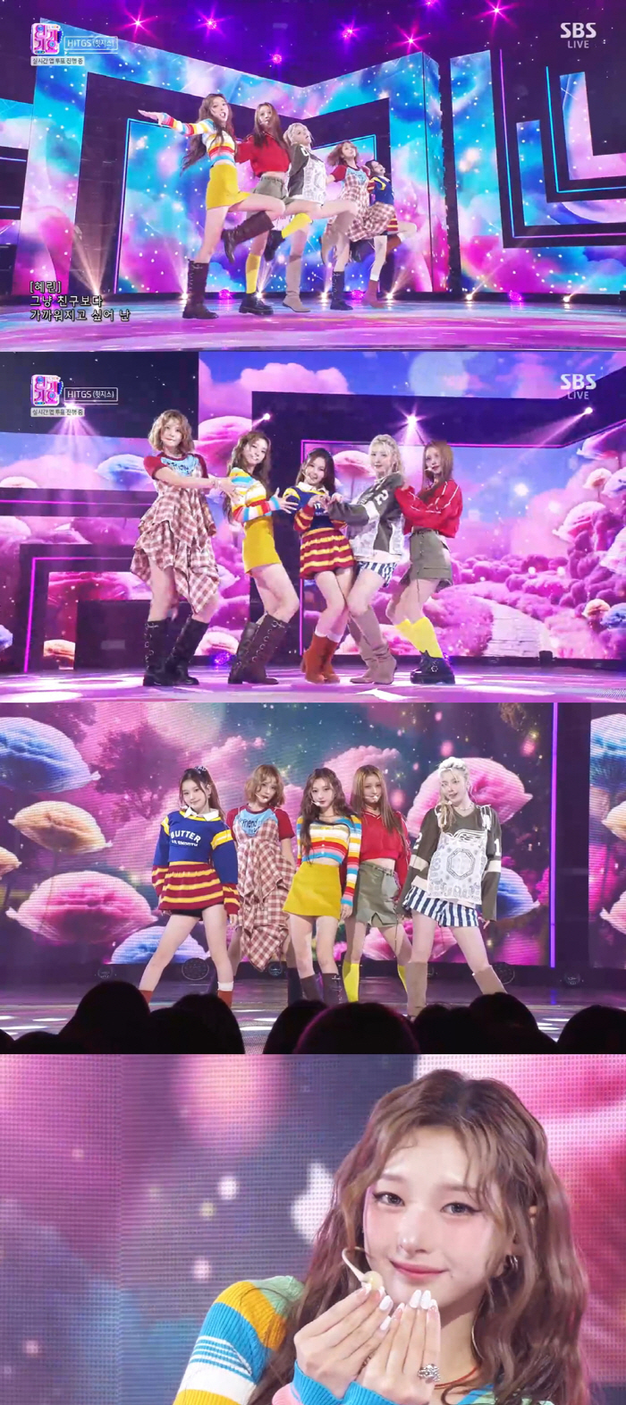 힛지스, 요정 같은 비주얼로 '인기가요'도 '해피'하게…밝은 에너지 발산