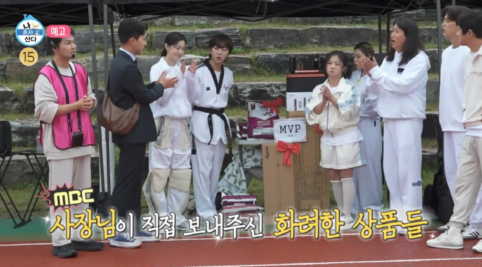 '나혼산' 가을 운동회..트럭 가득 상품 "MBC 사장이 직접 준비"