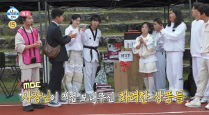 '나혼산' 가을 운동회..트럭 가득 상품 