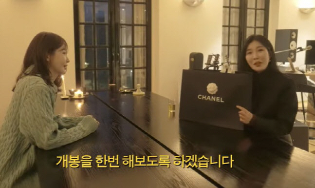 다비치, 생일에 명품주고 받는 사이..강민경 "이해리에 샤넬  사줬다"(…