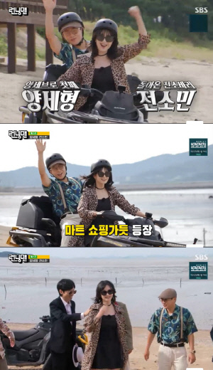 지예은 빈자리 채운 전소민, 9개월 만 '런닝맨' 컴백 