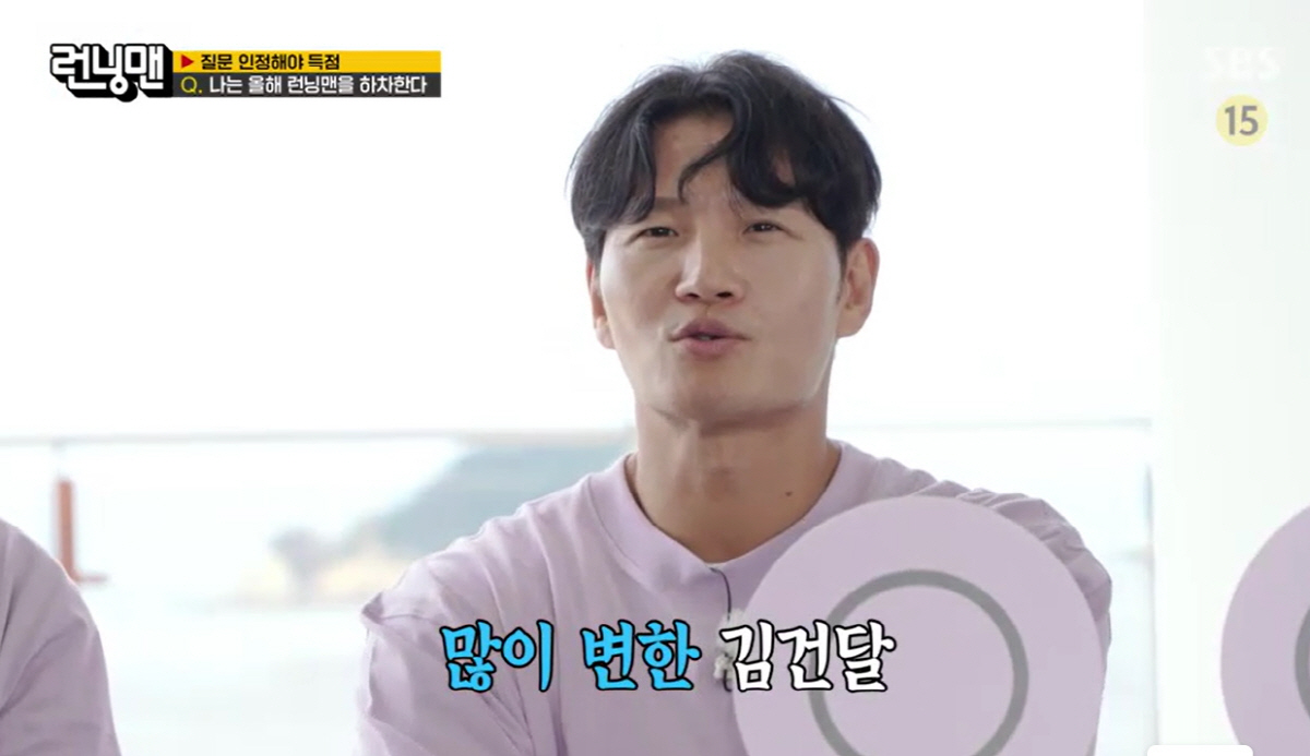 김종국 "♥가정 생겨, '런닝맨' 못 그만둔다"..결혼후 확달라진 책임감
