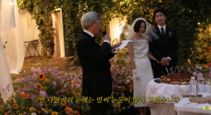 김나영♥마이큐 결혼식 비하인드..시父 축사에 눈물 