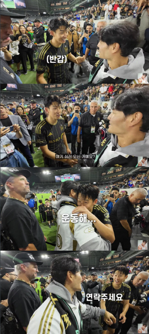 김종국, ♥결혼후 첫 명절 어떻게 보냈나..