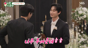 윤현민 이복동생 공개, 축가 부르다 눈물..