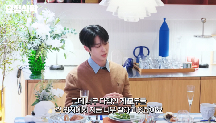 최우식 "박서준·뷔·박형식 등 절친모임 '우가팸' 요즘 거의 안 만나"(…