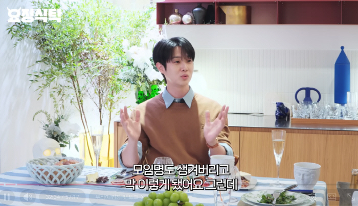 최우식 "박서준·뷔·박형식 등 절친모임 '우가팸' 요즘 거의 안 만나"(…