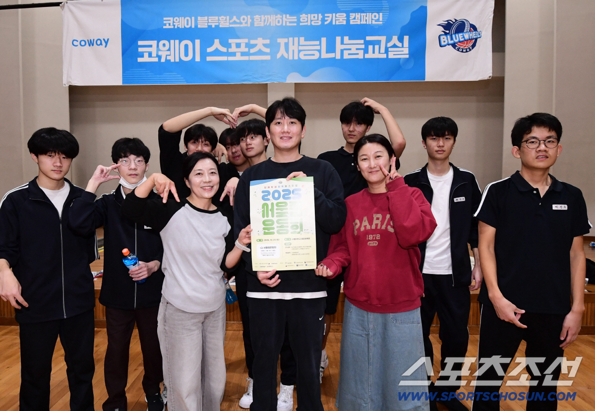 "부딪히며 우정도 쌓고"→"꼭 다시 하고 싶어요" 코웨이-서울림, 체육관…