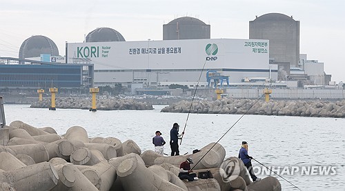 멈춘 지 2년 반…고리 2호기 이번 주 재가동 심사