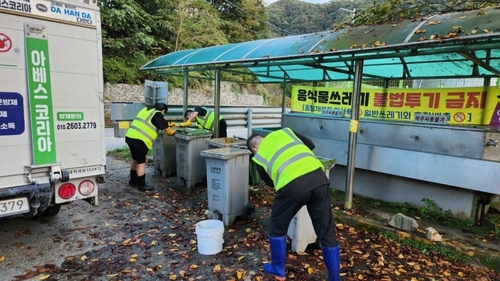 충주시, 음식물쓰레기 수거용기 세척 시범사업 추진