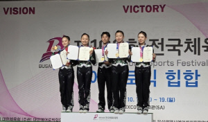 전국체전 부산 고등부 선수단 금빛 질주…김지윤 3관왕