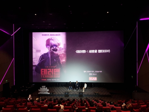 웹툰 '테러맨', 6년 만에 시즌3 나온다…내년 상반기 연재