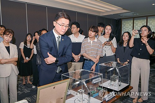 과기부·공군, 양자과학기술 협력…국방력 강화 나선다