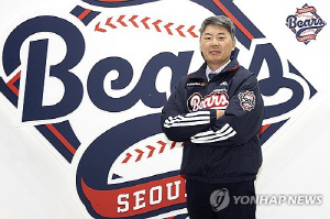 두산, 김원형 전 SSG 감독 선임…