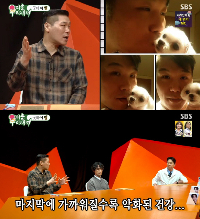 서장훈, 모친상 후 연달아 가족 떠나보냈다.."지켜보는 게 더 힘들어"