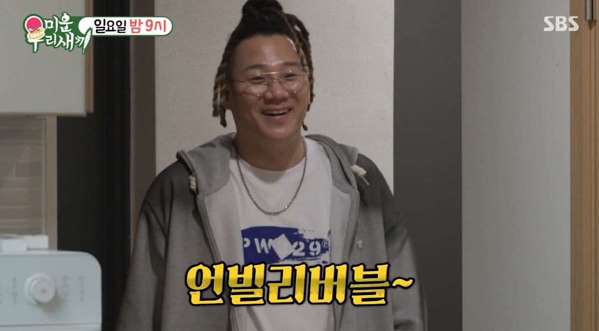 윤민수, 전처와 한집살이 끝..새집 가자마자 "언빌리버블" ('미우새')