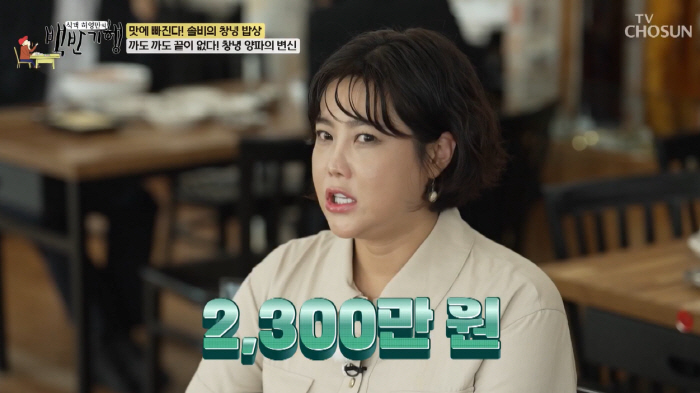 솔비 "가장 비싼 그림 2,300만 원"…전현무·박나래도 반했다