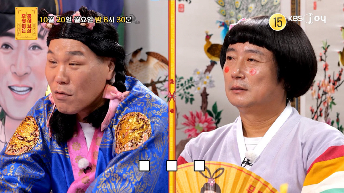 서장훈, 동거중 '바람만 50번' 사연남에 "사람에 대한 존중 있다면 그…
