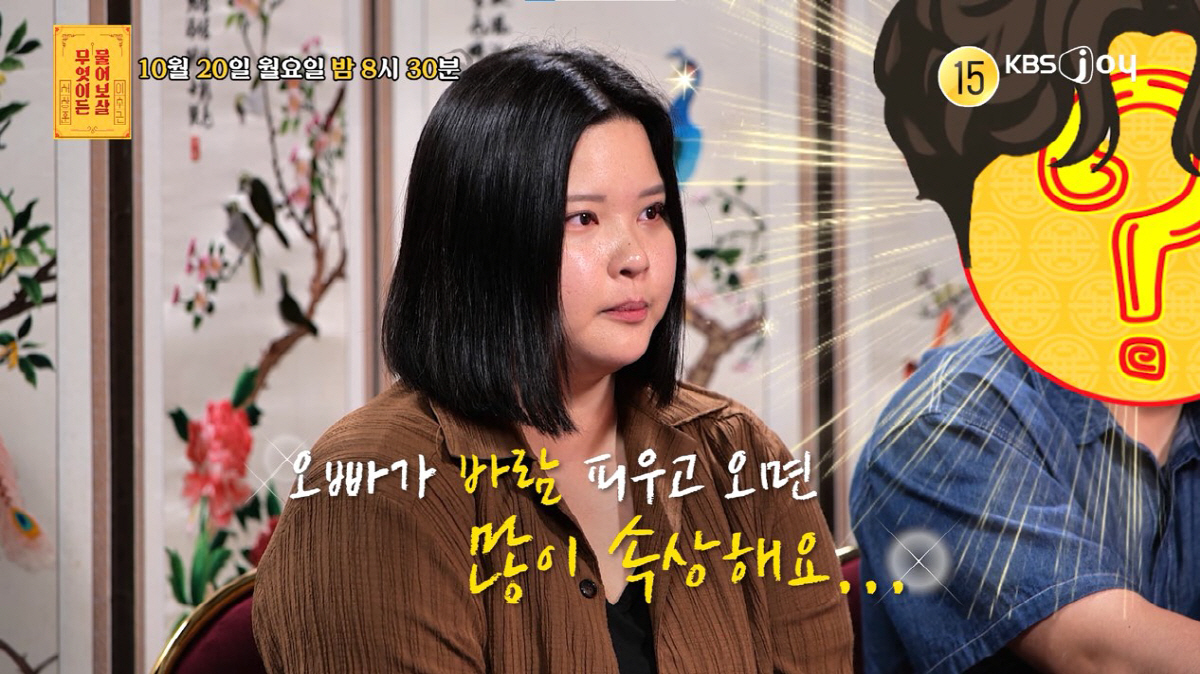 서장훈, 동거중 '바람만 50번' 사연남에 "사람에 대한 존중 있다면 그…