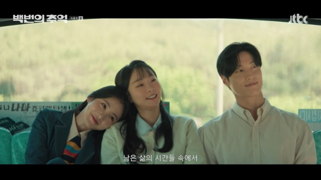 김다미 기적의 깨어남→신예은 눈물의 재회…‘백번의 추억’ 최고 시청률 경…