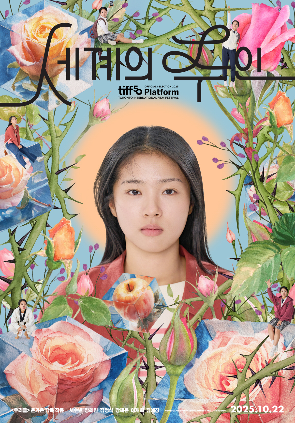 [공식] 中한한령 뚫은 韓영화..170억 쏟은 박찬욱 아닌 저예산 윤가은…