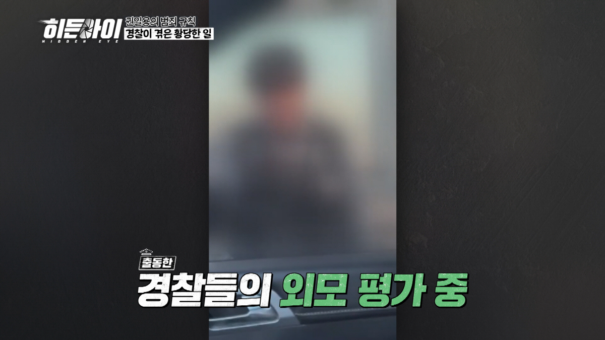 中에서는 돈만내면 가짜 장례식 가능?…조희팔 생존설 끊임없이 나오는 이유…