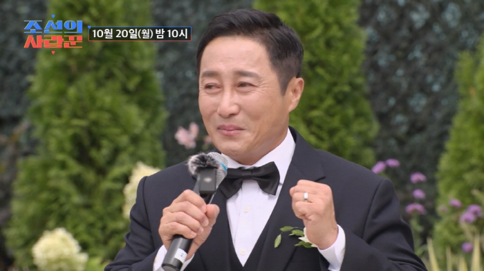김병만, 결혼식中 결국 눈물 터졌다…"장인·장모 인사말 하지 말라고 했는…