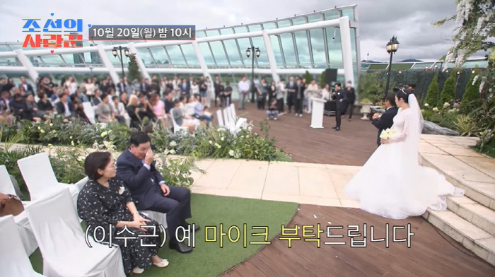 김병만 장인, 사위 첫 이벤트에 눈물..."부모님 몫까지 잘 모실 것" …