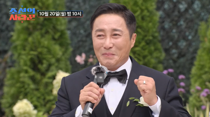 김병만 장인, 사위 첫 이벤트에 눈물..."부모님 몫까지 잘 모실 것" …