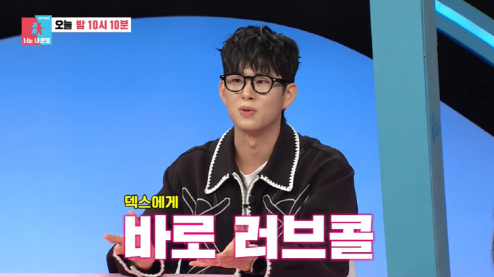손민수 "덱스, 내가 키웠다...'가짜사나이2' 마성 매력에 러브콜" (…