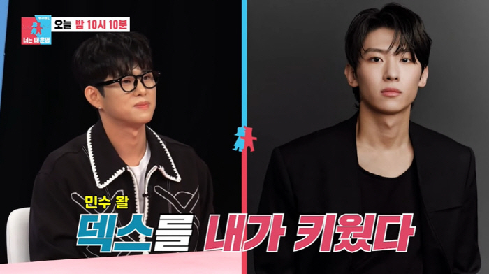 손민수 "덱스, 내가 키웠다...'가짜사나이2' 마성 매력에 러브콜" (…