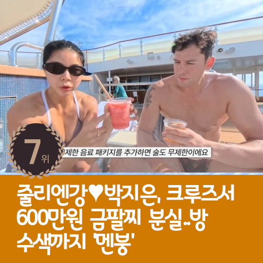 [카드뉴스] 지난주 핫이슈, 연예인DC 요구설 해명한 이수지
