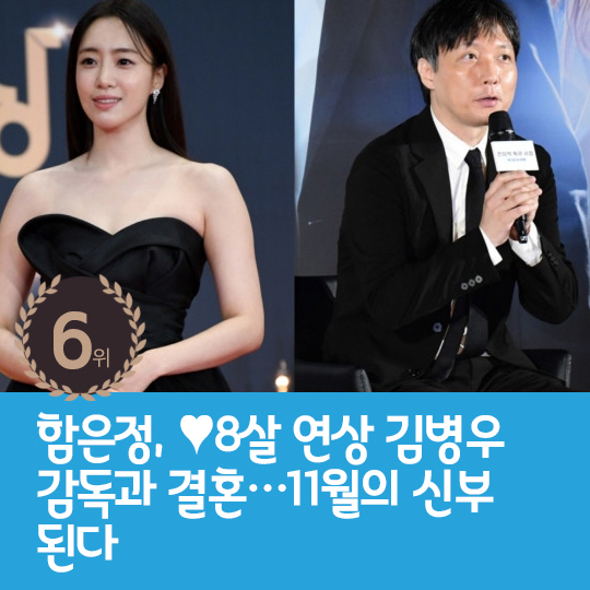 [카드뉴스] 지난주 핫이슈, 연예인DC 요구설 해명한 이수지