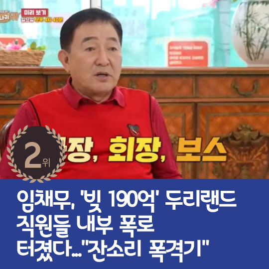 [카드뉴스] 지난주 핫이슈, 연예인DC 요구설 해명한 이수지