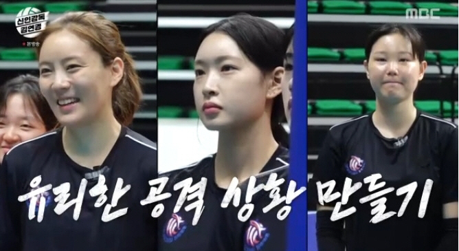 '신인감독 김연경' 시청률 '주춤'…日고교팀, 지나친 강팀 묘사가 역효과…