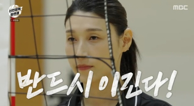 '신인감독 김연경' 시청률 '주춤'…日고교팀, 지나친 강팀 묘사가 역효과…