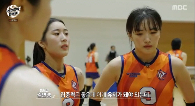 '신인감독 김연경' 시청률 '주춤'…日고교팀, 지나친 강팀 묘사가 역효과…