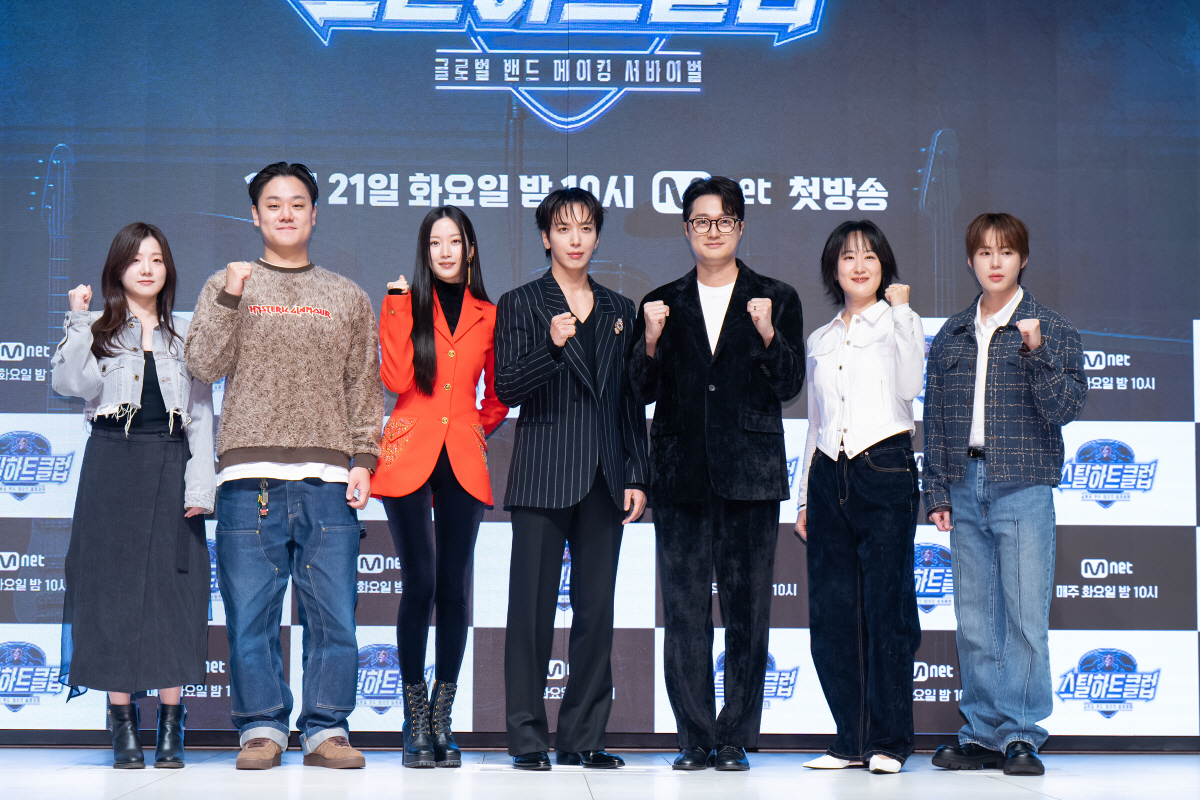 [SC현장]Mnet, 이번엔 '밴드 오디션'…'스틸하트클럽', 전세계 심…