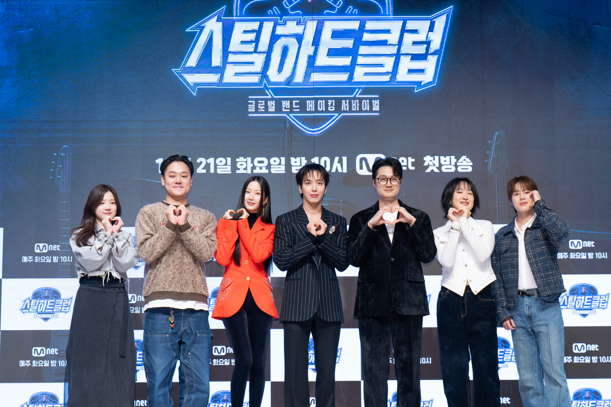 [SC현장]Mnet, 이번엔 '밴드 오디션'…'스틸하트클럽', 전세계 심…