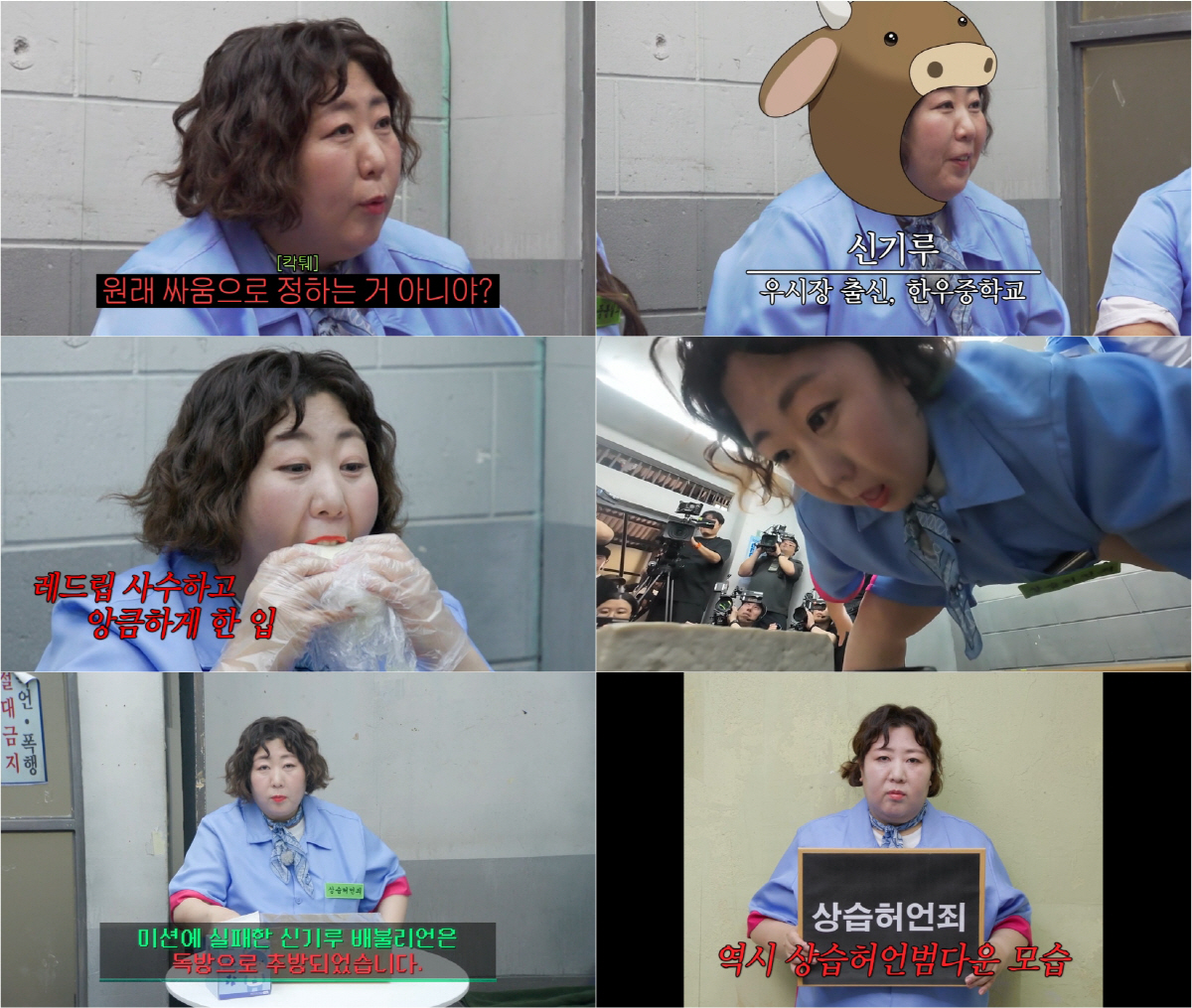 신기루, '방귀 논란' 보도에 당혹..."여자 연예인 기사가 허구한 날"