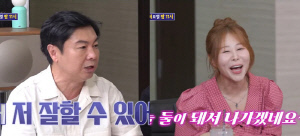 임원희, '20세 연하' 박세미와 핑크빛...