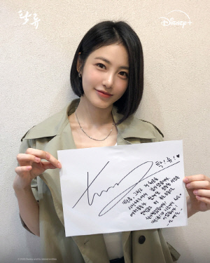 D-7 군입대 앞둔 로운, '탁류' 보내며 