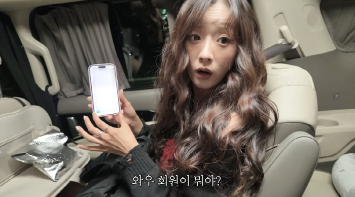 윤보미, 유료회원 혜택으로 8만5000원 절약 "한달에 얼마나 쓰길래"