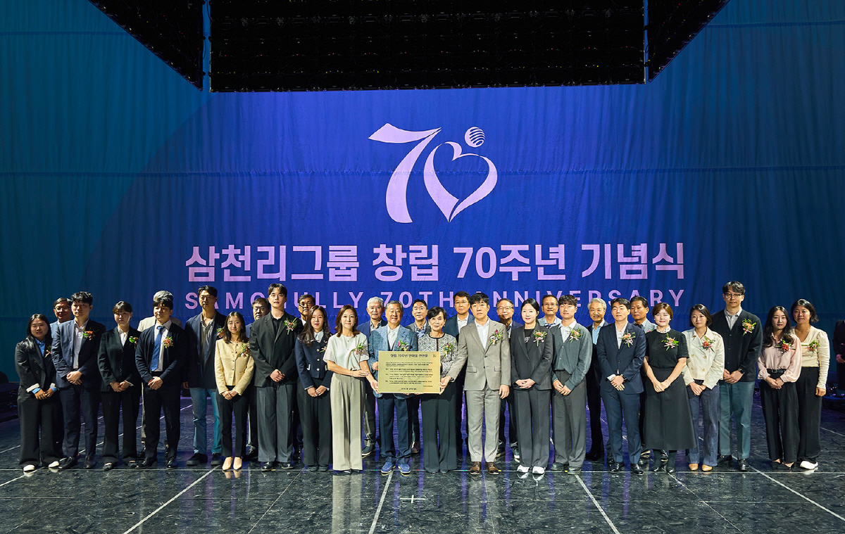창립 70주년 '성장과 확장' 삼천리그룹의 새로운 약속, '나눔과 베풂'…