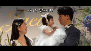 박수홍♥김다예, 딸 위해 성대한 돌잔치 준비...마이크 번쩍 