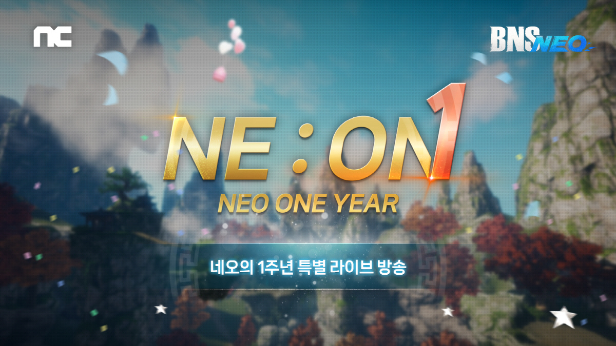 MMORPG '블레이드&소울 NEO', 서비스 1주년 기념하는 라이브 방…