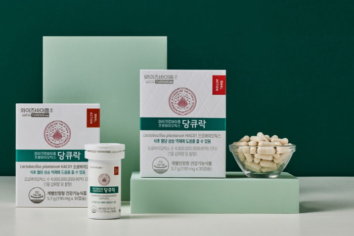 유한양행 혈당유산균 '당큐락' 균주, 장영실상 수상