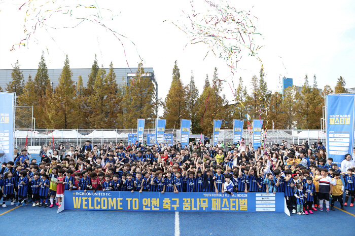 "인천 꿈나무 축제의 장" 인천유나이티드, '2025 인천축구 꿈나무 페스티벌' 성료