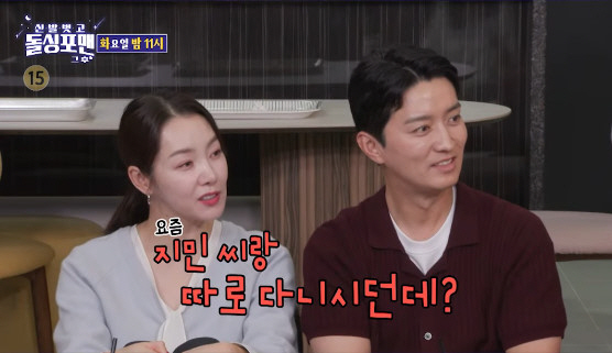 김준호♥김지민, 2세 계획 중 폭로 터졌다..."신혼인데 따로 다니더라"…