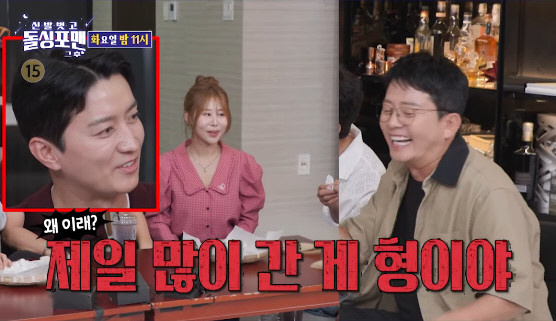 김준호♥김지민, 2세 계획 중 폭로 터졌다..."신혼인데 따로 다니더라"…